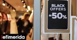 Αντίστροφη, Black Friday 2023 -Ξεκινούν, SOS,antistrofi, Black Friday 2023 -xekinoun, SOS