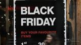 Black Friday, Aπό, - Εντατικοί,Black Friday, Apo, - entatikoi