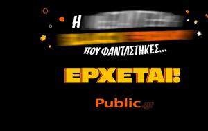 Black Friday, Έρευνα, Public Group, Ελλάδα, Black Friday, erevna, Public Group, ellada