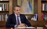 Μητσοτάκης, Politico, Ελλάδα,mitsotakis, Politico, ellada