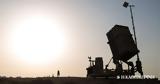 Bloomberg, ΗΠΑ, Ισραήλ Iron Dome,Bloomberg, ipa, israil Iron Dome