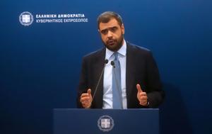 ΑΠΕΥΘΕΙΑΣ –, Κυβερνητικό Εκπρόσωπο, apeftheias –, kyvernitiko ekprosopo