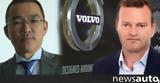 Νέος Πρόεδρος, Volvo Car Hellas – Αποχωρεί, Νίκος Γιαννουσάς,neos proedros, Volvo Car Hellas – apochorei, nikos giannousas