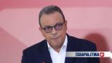 Σωκράτης Φάμελλος, Απαιτείται,sokratis famellos, apaiteitai