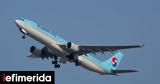 Εργατικό, Korean Air,ergatiko, Korean Air