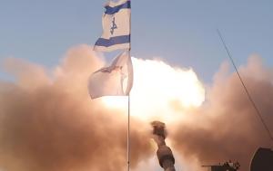 7ης Οκτωβρίου, Ισραήλ, 7is oktovriou, israil