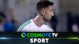 Λαμία – Παναθηναϊκός 1-2, Δείτε,lamia – panathinaikos 1-2, deite