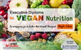 ΑΛΦΑ, “Executive Diploma, Vegan Nutrition”, Nutritional Therapist, Chef Μάγδα Γοδόση,alfa, “Executive Diploma, Vegan Nutrition”, Nutritional Therapist, Chef magda godosi