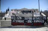 Τραυματισμός 16χρονης, Νέο Ηράκλειο,travmatismos 16chronis, neo irakleio