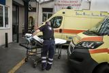 Αυτοκίνητο, 11χρονη- Χειροπέδες,aftokinito, 11chroni- cheiropedes