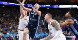 Μπάσκετ, 2711,basket, 2711