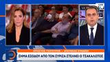 Έλλη Στάη, ΣΥΡΙΖΑ, Τσακαλώτος,elli stai, syriza, tsakalotos