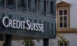 Credit Suisse Τέλος, Privinvest,Credit Suisse telos, Privinvest