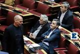 Βαρουφάκης, Τσακαλώτο, Την,varoufakis, tsakaloto, tin