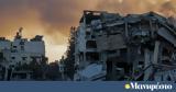 Γάζας, - Παγιδευμένος, Χαμάς,gazas, - pagidevmenos, chamas