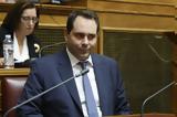 Βουλή, Ψηφίστηκαν, Προϋπολογισμού, 2021,vouli, psifistikan, proypologismou, 2021