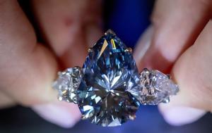Bleu Royal
