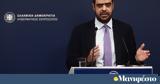 Μαρινάκης, Κασσελάκη, Υιοθετεί, Πολάκη,marinakis, kasselaki, yiothetei, polaki