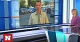 ΕΡΤ, Είστε,ert, eiste