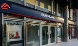 Eurobank, Πώς, JP Morgan Deutsche Bank Jefferies, ΑΧΙΑ,Eurobank, pos, JP Morgan Deutsche Bank Jefferies, achia