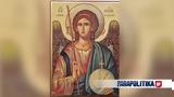 Γιορτή, Ταξιαρχών, Ποιος, Αρχάγγελος Μιχαήλ,giorti, taxiarchon, poios, archangelos michail