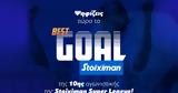 VOTE, Ποιο, Stoiximan Best Goal, 10ης,VOTE, poio, Stoiximan Best Goal, 10is