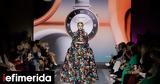 HUAWEI WATCH GT4, Στηρίζει, New Designers Awards, Best Fashion Tech Wearable,HUAWEI WATCH GT4, stirizei, New Designers Awards, Best Fashion Tech Wearable