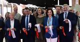 Αυθεντικός Μαραθώνιος Αθήνας, OΠΑΠ Marathon EXPO,afthentikos marathonios athinas, Opap Marathon EXPO