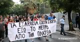 Μετρό Πλατείας Εξαρχείων, ΣτΕ,metro plateias exarcheion, ste