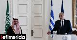 Διήμερη, Δένδια, Σαουδική Αραβία -Αμυντική, Μεσόγειο, Κόλπος,diimeri, dendia, saoudiki aravia -amyntiki, mesogeio, kolpos