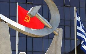 ΚΚΕ, kke