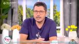 Απάντηση Κωνσταντάρα, Καινούργιου, Αυτό, Φαίη,apantisi konstantara, kainourgiou, afto, faii