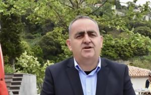Φρέντι Μπελέρης, frenti beleris