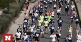 40ος Αυθεντικός Μαραθώνιος, Κυκλοφοριακές, 12 Νοεμβρίου - Ποιοι,40os afthentikos marathonios, kykloforiakes, 12 noemvriou - poioi