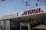 Αττικόν, Iατρείο Υποστήριξης, Τρόπου Ζωής,attikon, Iatreio ypostirixis, tropou zois