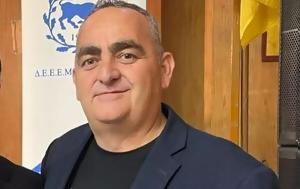 Βόμβα, Φρέντι Μπελέρη, vomva, frenti beleri
