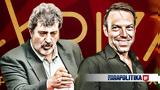 Όταν, Πολάκης, Κασσελάκη -, Σημίτη,otan, polakis, kasselaki -, simiti