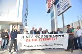 Αντιδήμαρχος Οικονομικών Διονύσης Πλέσσας,antidimarchos oikonomikon dionysis plessas