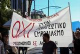 Υγειονομικοί, Διεκδικούν 88, ΣτΕ,ygeionomikoi, diekdikoun 88, ste