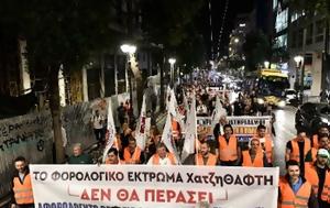 ΑΥΤOΑΠΑΣΧΟΛΟΥΜΕΝΟΙ, ΜΙΚΡΟΙ ΕΠΑΓΓΕΛΜΑΤΙΕΣ, Αφορολόγητο, avtOapascholoumenoi, mikroi epangelmaties, aforologito