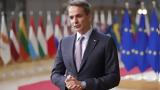 Διάσκεψη, Γάζα, Παρίσι, Κυρ, Μητσοτάκης,diaskepsi, gaza, parisi, kyr, mitsotakis