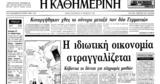 Σαν, 9 Νοεμβρίου 1989 –, Τείχους, Βερολίνου,san, 9 noemvriou 1989 –, teichous, verolinou