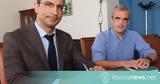 Ιάσων Πιπίνης, Παναγιώτης Χριστόφας, Μυτιλήνη,iason pipinis, panagiotis christofas, mytilini