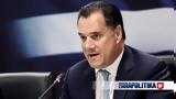 Άδωνις Γεωργιάδης, Τέμπη,adonis georgiadis, tebi