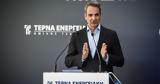 PM Mitsotakis,‘clean