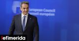 Μητσοτάκης, Politico, Ισραήλ,mitsotakis, Politico, israil