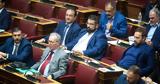 Ολομέλεια,olomeleia