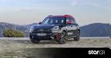 Αυτό, MINI John Cooper Works Countryman,afto, MINI John Cooper Works Countryman