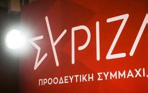 Κείμενο-παρέμβαση, 1 300, ΣΥΡΙΖΑ, Κασσελάκη, Διέξοδος Αριστερά [vid], keimeno-paremvasi, 1 300, syriza, kasselaki, diexodos aristera [vid]