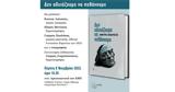 Δημήτρη Παπαχρήστου, Πολυτεχνείο,dimitri papachristou, polytechneio